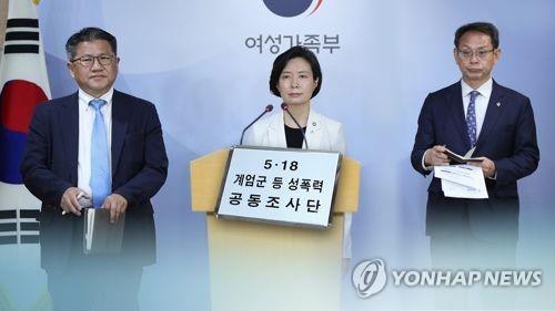 [연합뉴스TV 제공]