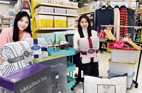 플러스홈인테리어 이미지