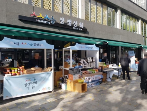 농부상회 이미지