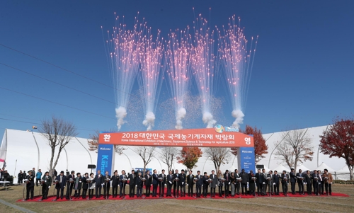 국제농기계 이미지