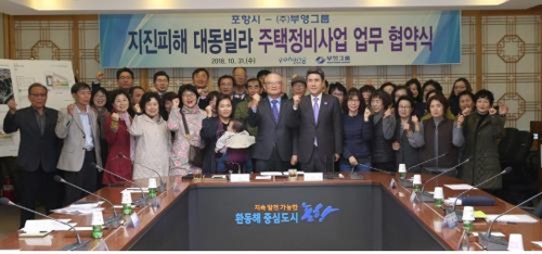 부영정비 이미지