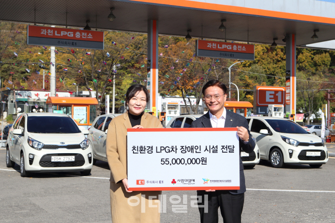 과천엘피지충전소 이미지
