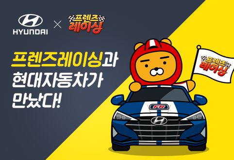 프렌즈마케팅 이미지