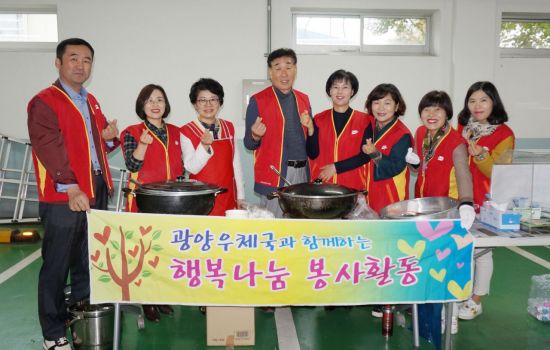 광양우체국 이미지