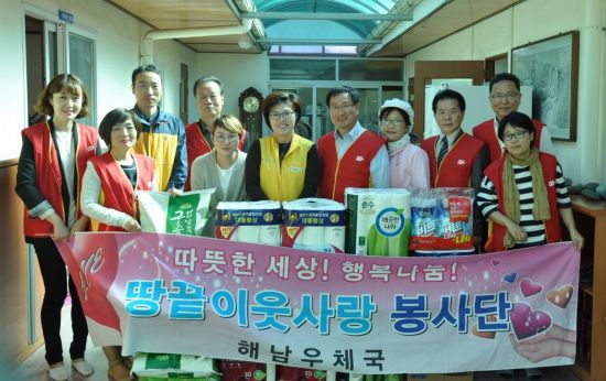 광양우체국 이미지