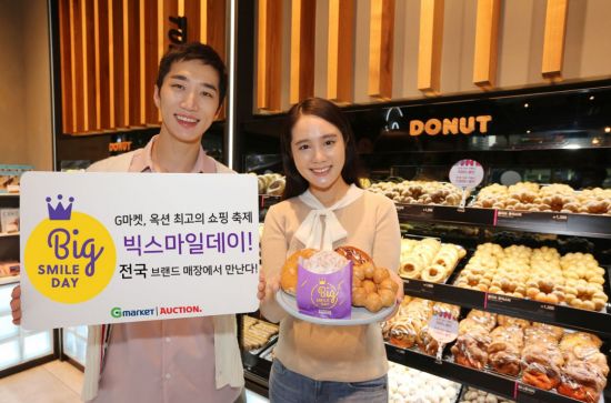 빅스마일 이미지