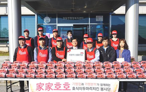 호식이두마리치킨포천 이미지