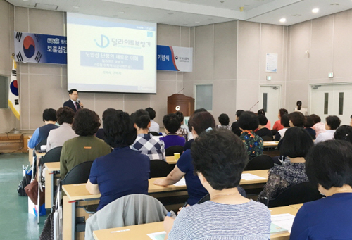 딜라이트 이미지