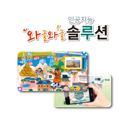 가비코퍼레이션 이미지