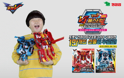 탱크가이 이미지