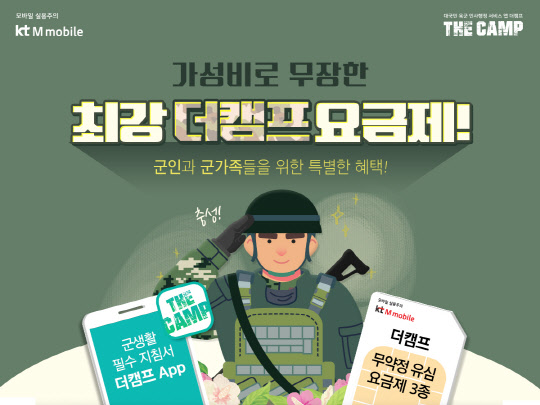 다온모바일 이미지