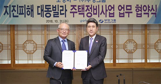 부영정비 이미지