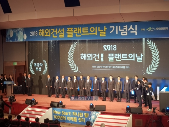 한국플랜트정보기술협회 이미지