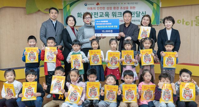 한국아동교육복지개발원 이미지