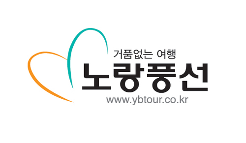 대신여행사 이미지