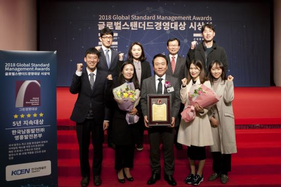 (주)영흥산업환경 이미지