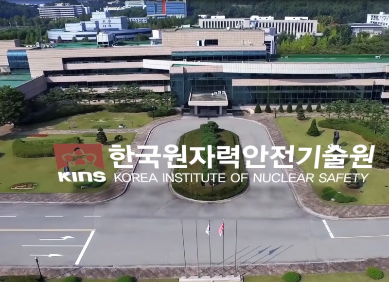 안전기술원 이미지