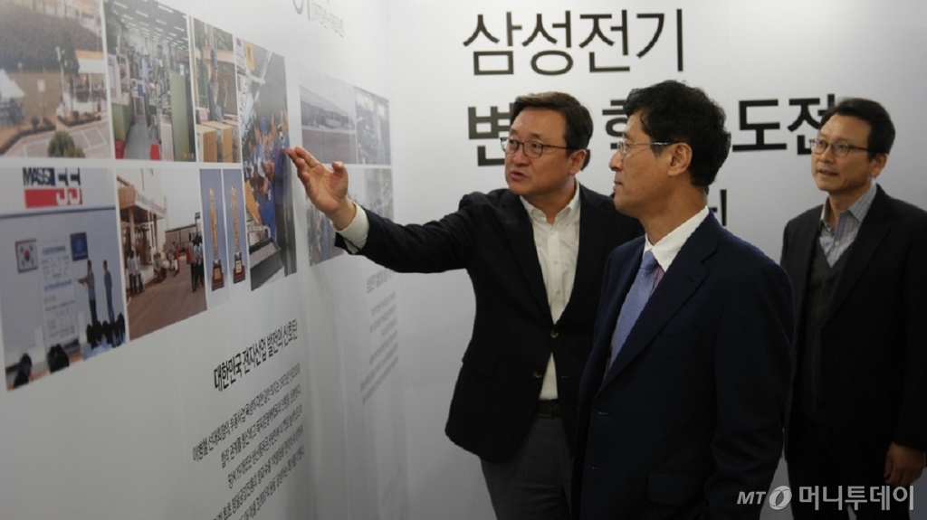 삼성계기공업 이미지