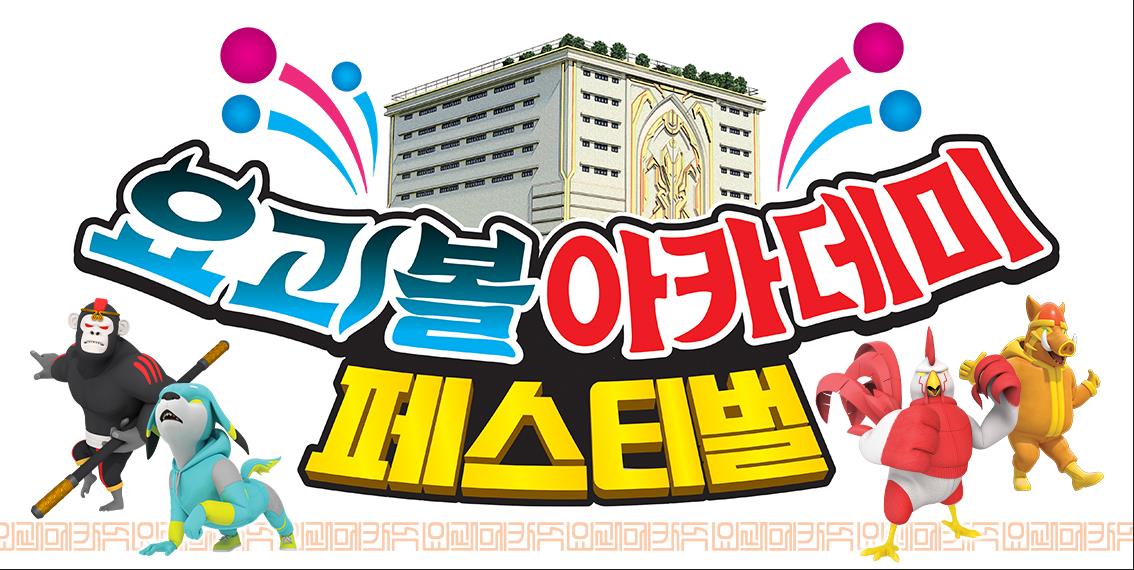 컨텐츠팩토리 이미지