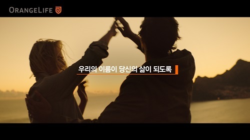 오렌지광고 이미지