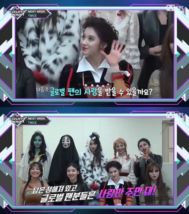 TWICEs Halloween make up has been unveiled.Girl group TWICE unveiled a comeback preview video on Mnet M Countdowndown broadcast on November 1.TWICE members made up and appeared in various characters such as Gaonashi, Enabelle, Catwoman, Indian, Red Queen, Joker, and Ghost Bride, attracting Eye-catching.emigration site