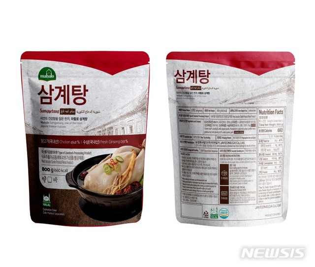 할랄마켓 이미지