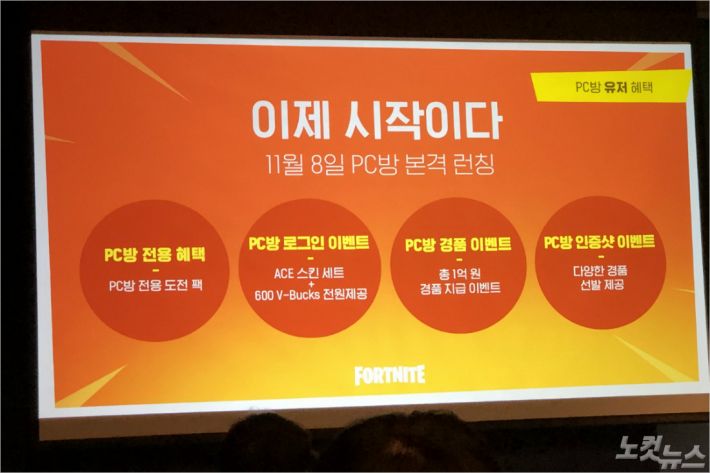 스카이PC방 이미지