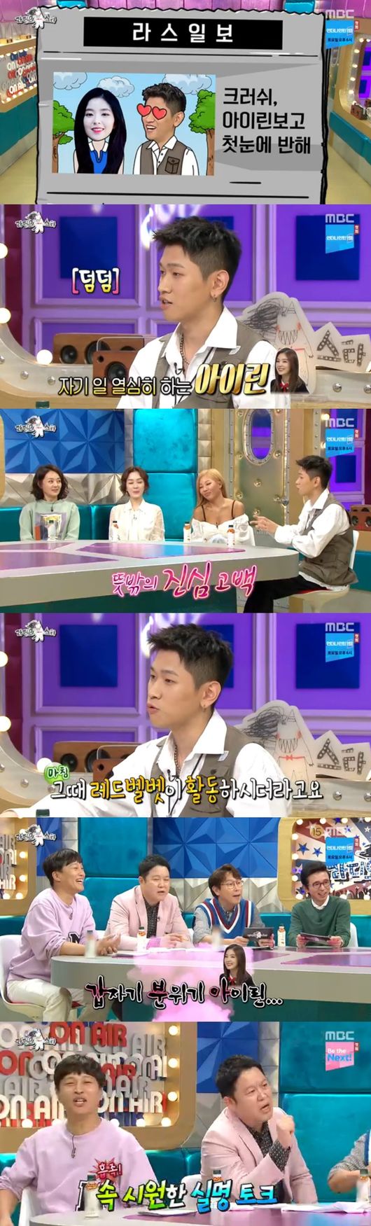 In the girls Jessie, Bae Jong-ok, and Kim Jung-nan, Crush did some cool-hearted sessions.Bae Jong-ok, Kim Jung-nan, Jessie and Crush appeared in MBC entertainment Radio Star broadcast on the 31st.On this day, MCs watched Bae Jong-ok and mentioned the historical travel with Jo In-sungs Buddhist monk, and Bae Jong-ok said, History travel was very good.Kim Jung-nan said in SHINee Fan that he was a BTS fan this time and poured tears because of Confessions, especially BTS.As it turned out, he was upset that he was injured during the political world tour.When I asked him to choose one of SHINee and BTS, Kim Jung-nan laughed with the fan club Ami force, saying BTS now.Jessie revealed an anecdote she had met in person with Ha Jung-woo, who had been in love with. She was the only guest to be invited to a razor event.I was embarrassed to throw the script and take a picture, Jessie said.Crush said that dreams were to appear on Radio Star, especially because he was to get a promise to appear on Radio Star, which was why he became a vocal director on MBCs new program.Crush said, My friends are all out, but I can not see my face, I can not talk.Bae Jong-ok and Kim Jung-nan comforted them, saying, My face is so cool as my voice.I started a full-fledged feature of GirlCrush.When Bae Jong-ok asked about GirlCrush history, Bae Jong-ok said that in many works, she played many roles that broke the frame of women and made strong self-assertion.When asked if he was actually not talking about himself, Bae Jong-ok said, I think that the words I thought are coming out without knowing it, I have been embarrassed. Kim Guura responded, The entertainment is right.Kim Jung-nan said, It is sharp and loud, he said, because of the perfectionist personality.However, he said that his passion for acting was burning and sometimes he was in a position to direct the director.Jessie said, It is better to say that it is cool than pretty.It is good to say that it is beautiful when you praise your habituality, especially when you are on stage, he said.Jessie then referred to the song Sen Sister and now asked to be called Strong Independent Woman (a strong, independent woman).Jessie said, I have a look, but I came up from the bottom and I got through it all by myself, and I said it like a boss. I can do everything I can to be honest, but Im referring to everything.Crush said, My name is only Crush, in fact, a timid person. I can not see the sound chart properly. Jessie, who was next to me, laughed, saying, I am laughing, I am always in the top spot.I also erased the sound source site app, said Crush. It was hard to bear the results of my work at first, but now it is better.Jessie said, Singers die if they do not work well, but they ask someone instead of seeing it.When MCs asked for a real ideal, Crush surprised everyone with a cool blind talk, saying that REDVelvet Irene is hard to do.Crush said, I have been told that I was really beautiful when I was in the REDVelvet activity in the past.Radio Star broadcast screen capture
