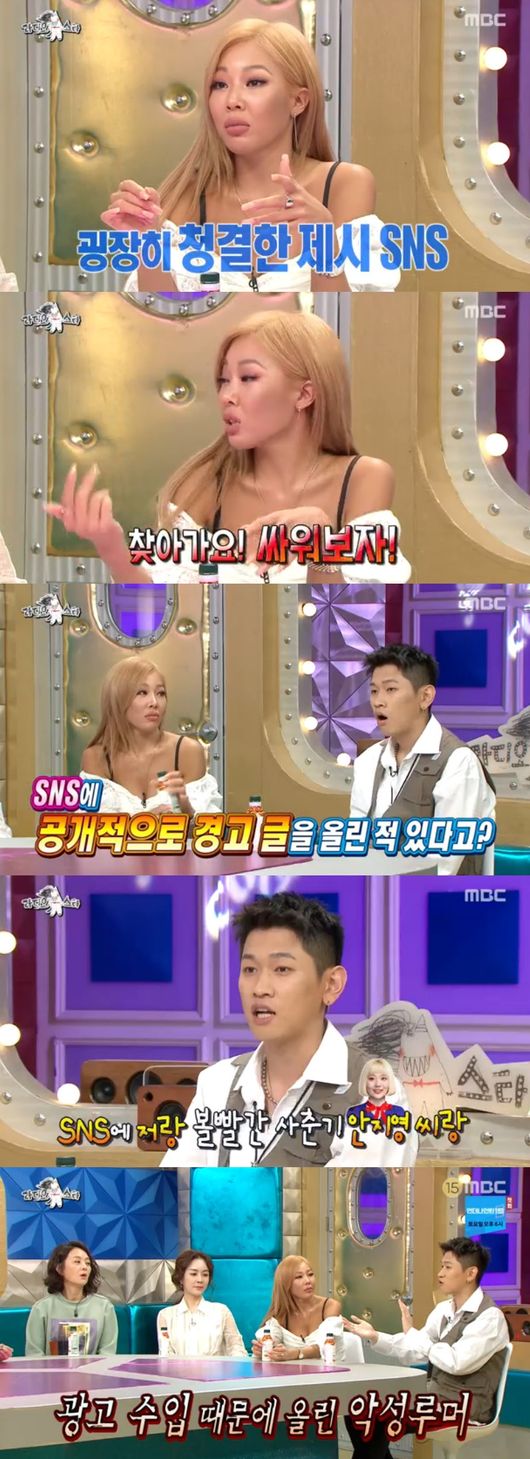 In the girls Jessie, Bae Jong-ok, and Kim Jung-nan, Crush did some cool-hearted sessions.Bae Jong-ok, Kim Jung-nan, Jessie and Crush appeared in MBC entertainment Radio Star broadcast on the 31st.On this day, MCs watched Bae Jong-ok and mentioned the historical travel with Jo In-sungs Buddhist monk, and Bae Jong-ok said, History travel was very good.Kim Jung-nan said in SHINee Fan that he was a BTS fan this time and poured tears because of Confessions, especially BTS.As it turned out, he was upset that he was injured during the political world tour.When I asked him to choose one of SHINee and BTS, Kim Jung-nan laughed with the fan club Ami force, saying BTS now.Jessie revealed an anecdote she had met in person with Ha Jung-woo, who had been in love with. She was the only guest to be invited to a razor event.I was embarrassed to throw the script and take a picture, Jessie said.Crush said that dreams were to appear on Radio Star, especially because he was to get a promise to appear on Radio Star, which was why he became a vocal director on MBCs new program.Crush said, My friends are all out, but I can not see my face, I can not talk.Bae Jong-ok and Kim Jung-nan comforted them, saying, My face is so cool as my voice.I started a full-fledged feature of GirlCrush.When Bae Jong-ok asked about GirlCrush history, Bae Jong-ok said that in many works, she played many roles that broke the frame of women and made strong self-assertion.When asked if he was actually not talking about himself, Bae Jong-ok said, I think that the words I thought are coming out without knowing it, I have been embarrassed. Kim Guura responded, The entertainment is right.Kim Jung-nan said, It is sharp and loud, he said, because of the perfectionist personality.However, he said that his passion for acting was burning and sometimes he was in a position to direct the director.Jessie said, It is better to say that it is cool than pretty.It is good to say that it is beautiful when you praise your habituality, especially when you are on stage, he said.Jessie then referred to the song Sen Sister and now asked to be called Strong Independent Woman (a strong, independent woman).Jessie said, I have a look, but I came up from the bottom and I got through it all by myself, and I said it like a boss. I can do everything I can to be honest, but Im referring to everything.Crush said, My name is only Crush, in fact, a timid person. I can not see the sound chart properly. Jessie, who was next to me, laughed, saying, I am laughing, I am always in the top spot.I also erased the sound source site app, said Crush. It was hard to bear the results of my work at first, but now it is better.Jessie said, Singers die if they do not work well, but they ask someone instead of seeing it.When MCs asked for a real ideal, Crush surprised everyone with a cool blind talk, saying that REDVelvet Irene is hard to do.Crush said, I have been told that I was really beautiful when I was in the REDVelvet activity in the past.Radio Star broadcast screen capture