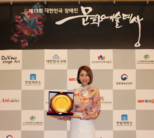 사단법인 한국장애인예술협회 이미지