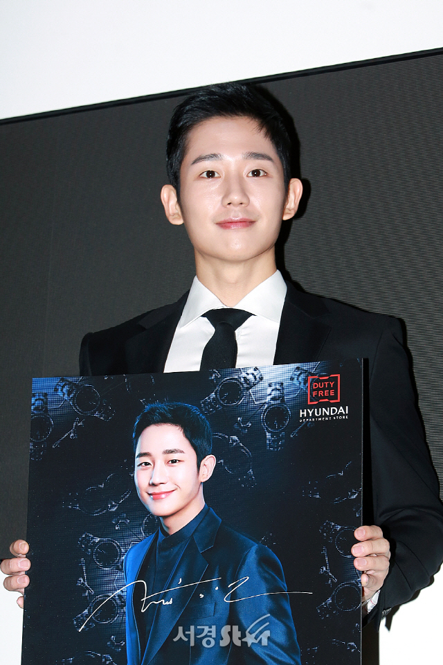 Actor Jung Hae In poses in attendance