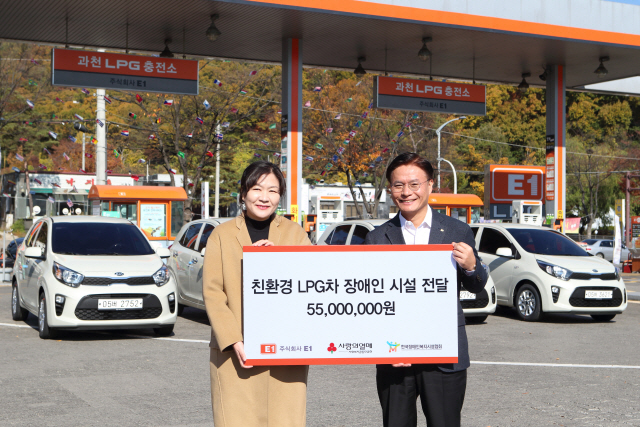 과천엘피지충전소 이미지