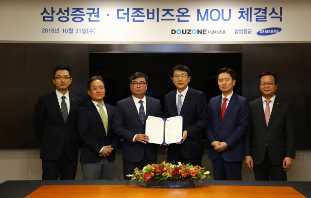 삼성중기 이미지