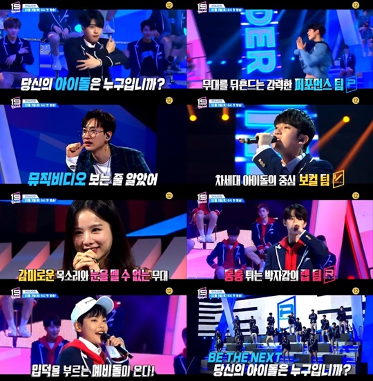 나인틴 이미지