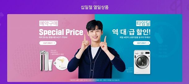 남양제화 이미지