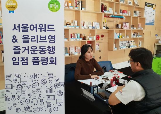 씨제이올리브영강서 이미지