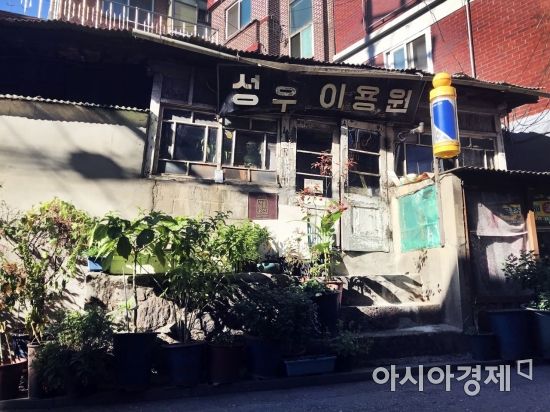 길이용원 이미지