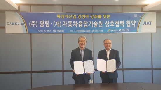 자동차융합기술원 이미지