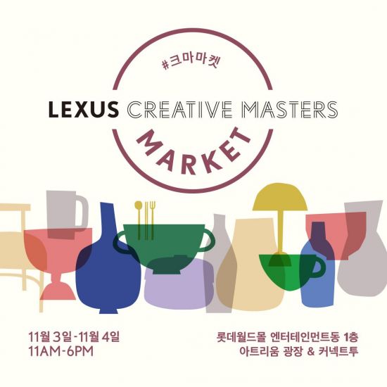 월드아시아마켓 이미지