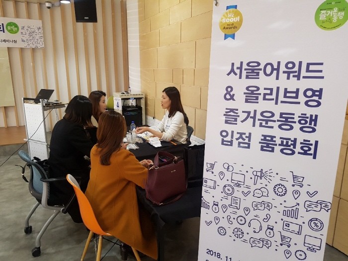 씨제이올리브영강서 이미지