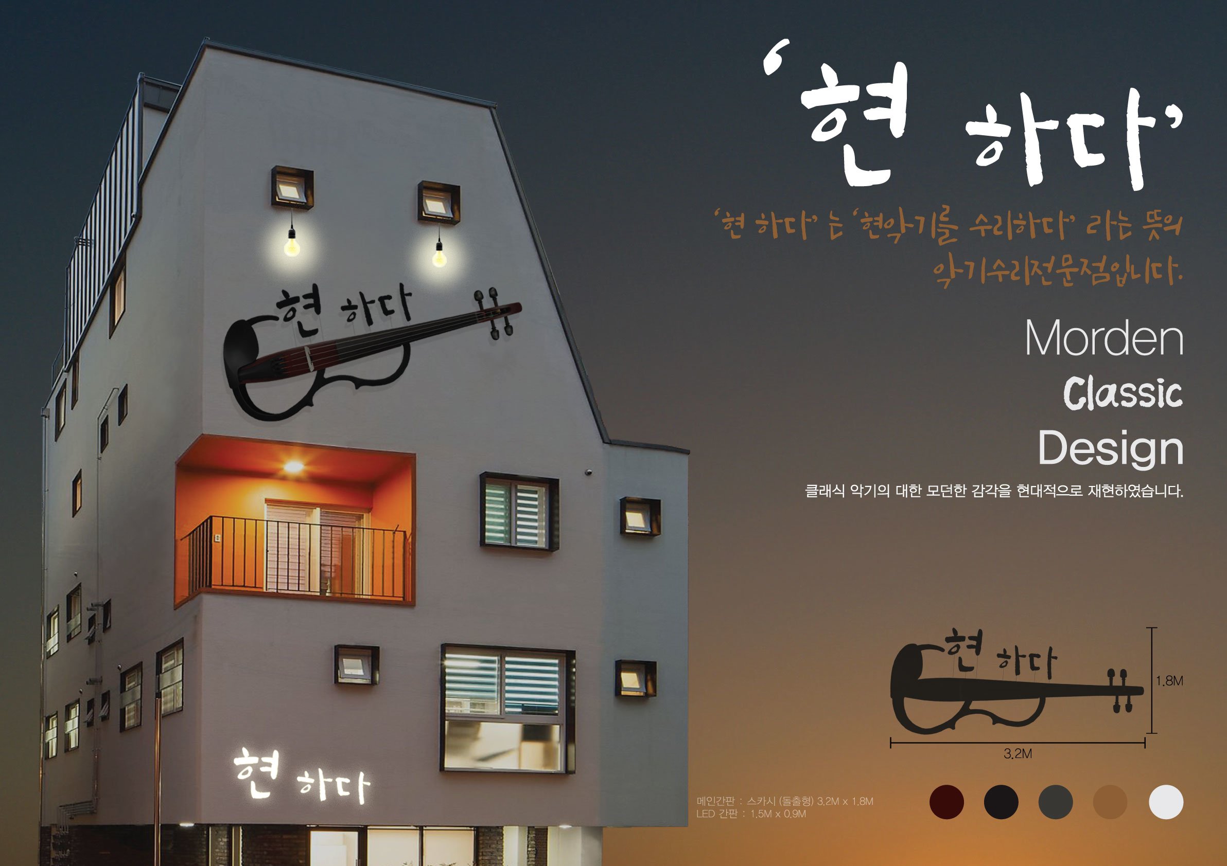 두원광고 이미지
