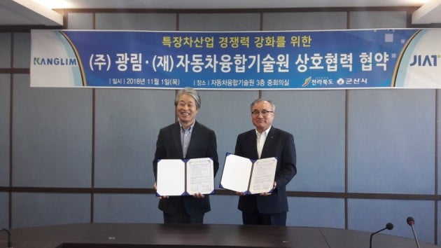 자동차융합기술원 이미지
