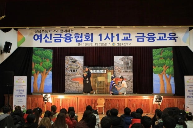 신나는컨텐츠교육 이미지