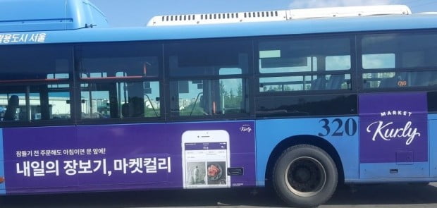 코끼리광고 이미지