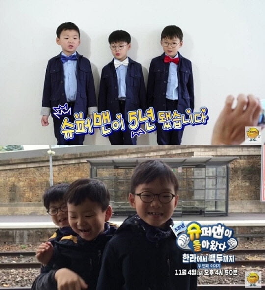 삼둥이네 이미지