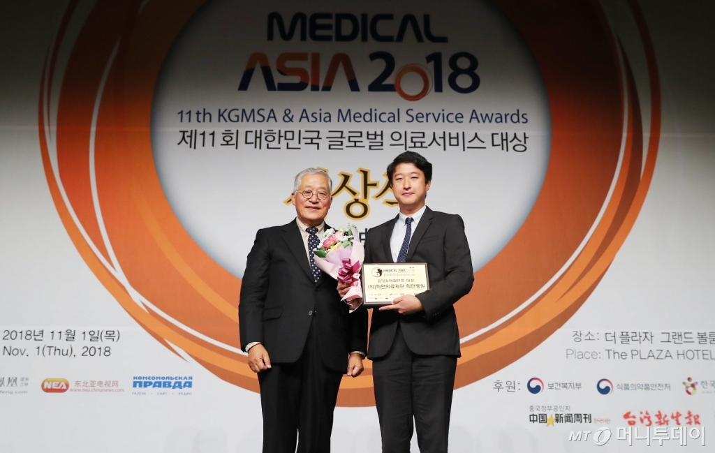 희연의료재단희연병원 이미지