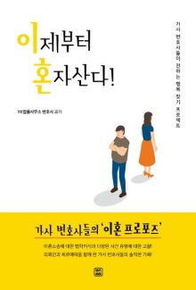 법률사무소결심 이미지