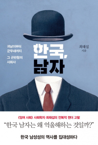 마주보다 이미지