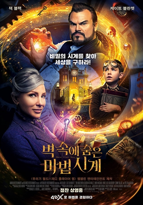 마법환경 이미지