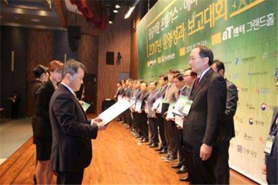 한국도시가스공사 이미지